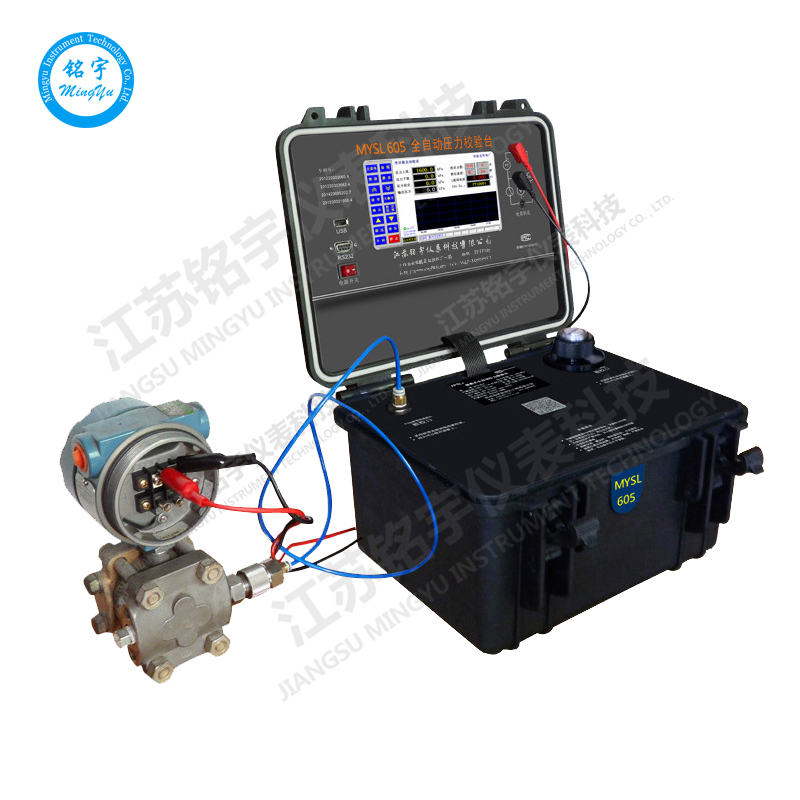 MY-TH02型溫濕度檢定箱 溫濕度表檢定裝置 溫濕度檢定箱  —江蘇銘宇儀表科技有限公司